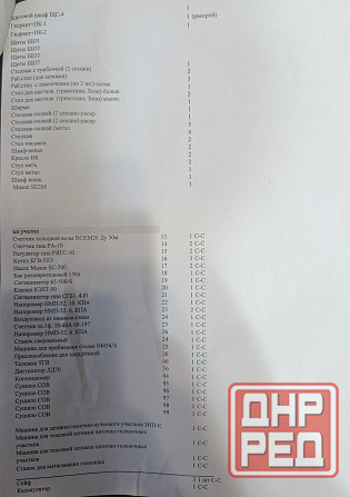 Административно-производственное здание обувной фабрики Донецк - изображение 7