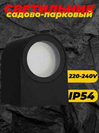 Светильник садово-парковый Feron.ONE DH014-P Донецк