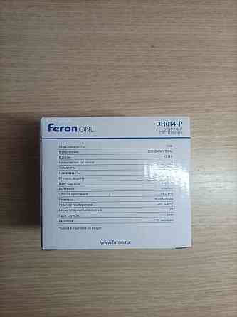 Светильник садово-парковый Feron.ONE DH014-P Донецк