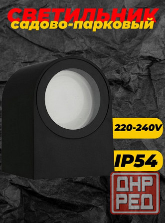 Светильник садово-парковый Feron.ONE DH014-P Донецк - изображение 1