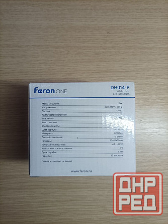 Светильник садово-парковый Feron.ONE DH014-P Донецк - изображение 3