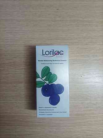 Увлажняющая сыворотка для лица с экстрактом черники и ромашки 15 ml Донецк