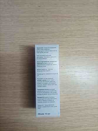 Увлажняющая сыворотка для лица с экстрактом черники и ромашки 15 ml Донецк