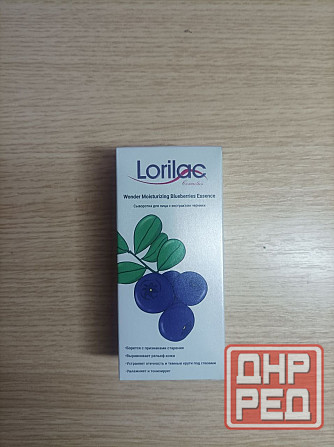 Увлажняющая сыворотка для лица с экстрактом черники и ромашки 15 ml Донецк - изображение 4