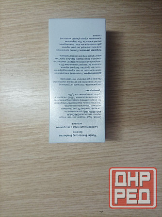 Увлажняющая сыворотка для лица с экстрактом черники и ромашки 15 ml Донецк - изображение 7