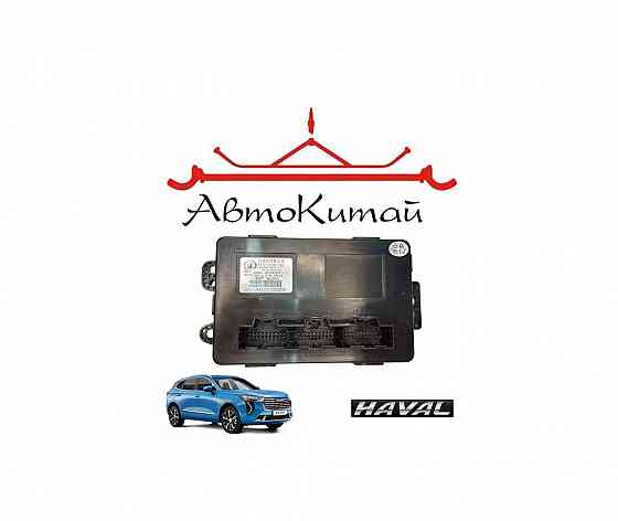 Контроллер системы кондиционирования (8112110XST01A) для Haval Jolion 1.5 16V 7AMT Донецк