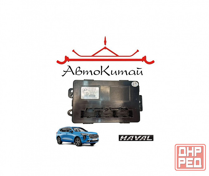 Контроллер системы кондиционирования (8112110XST01A) для Haval Jolion 1.5 16V 7AMT Донецк - изображение 1