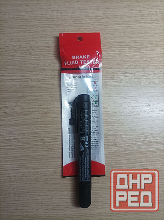 Тестер тормозной жидкости Донецк - изображение 2
