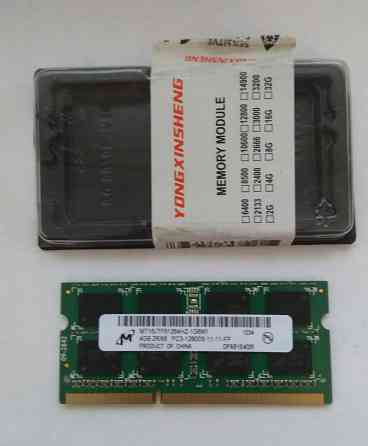 Память ddr3 на 2,4,8 Гб к ноутбукам Донецк