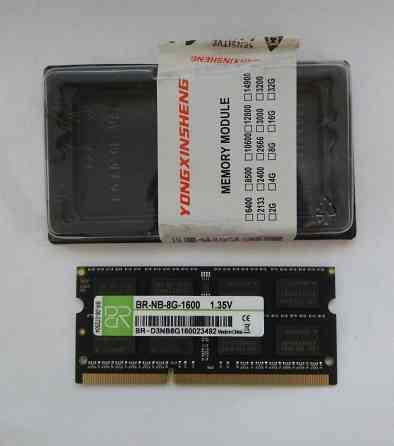 Память ddr3 на 2,4,8 Гб к ноутбукам Донецк