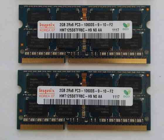 Память ddr3 на 2,4,8 Гб к ноутбукам Донецк