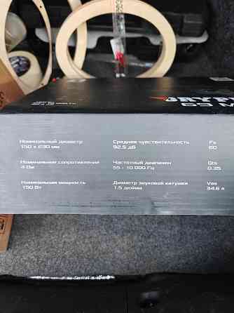 Колонки DL Gryphon pro midbass Макеевка