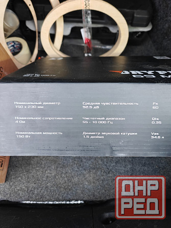 Колонки DL Gryphon pro midbass Макеевка - изображение 2
