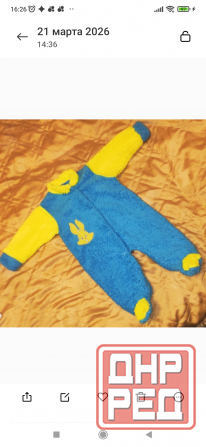 Комбинезон, человечки Донецк - изображение 1