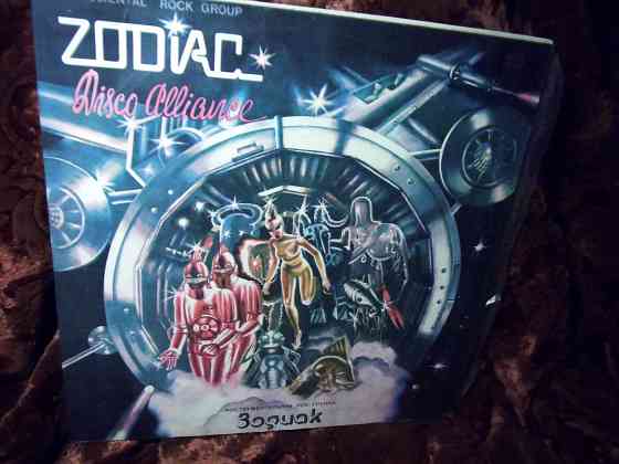 Зодиак (диско альянс) Макеевка