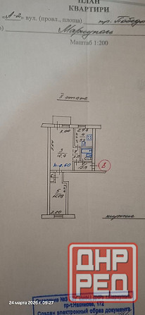 Продам 2-х комнатную квартиру Мариуполь - изображение 8