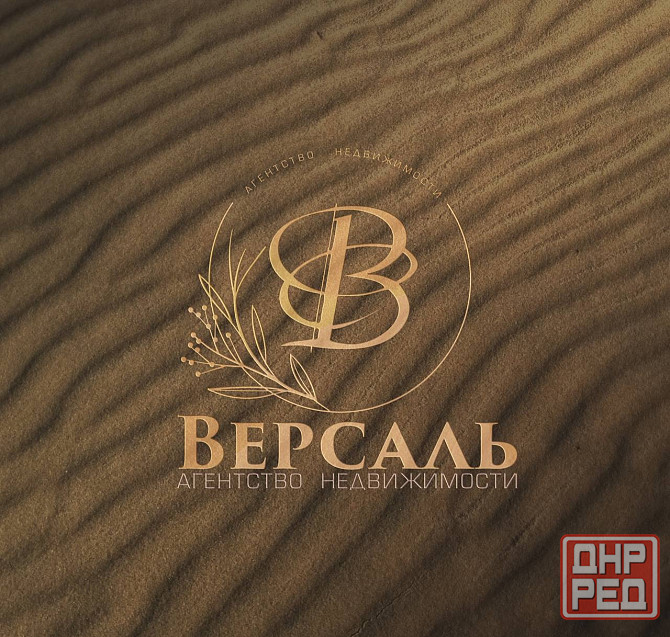 Продам участок 30 соток Ленинский пр-т Донецк - изображение 1