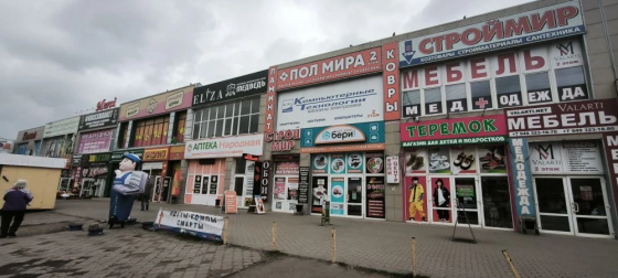 Сдается нежилое помещение на Донском! Ориентир рынок Донской! Донецк