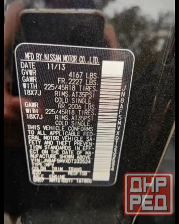 Nissan Juke Nismo Донецк - изображение 7