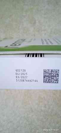 Гептрал 400 мг, 5 флаконов, (адеметирнин), лекарство, уколы. Донецк