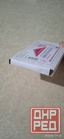 Уколы Траумель 2,2 мл. 5 ампул Донецк - изображение 1