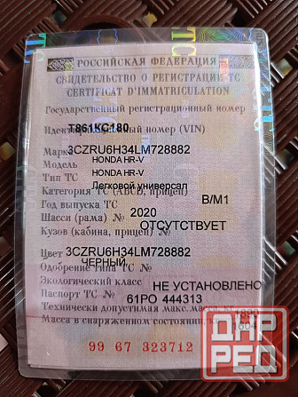 Продам Хонда HR-V 2020 год Иловайск - изображение 2