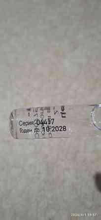 Цель т, уколы, 2,2 мл, heel, лекарство. Донецк