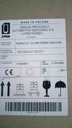 WZ-3504-01-03-011 Шкаф настенный 19-дюймовый (19"), серия SJ2, 12U, 604x600х400, со стеклянной дверь Донецк