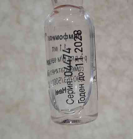 Лимфомиозот 1,1 мл, 5 ампул, уколы, лекарство Донецк