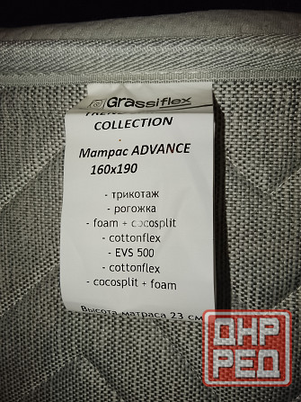 Матрас ортопедический 160 на 190 на 23 см Донецк - изображение 1