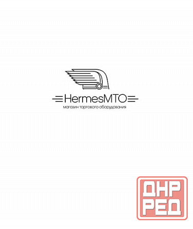 Магазин торгового оборудования Луганск Гермес Луганск - изображение 1