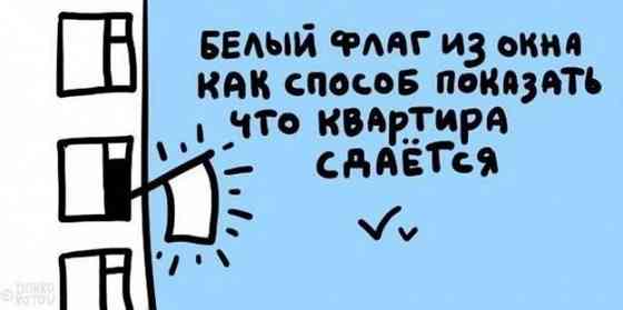 1-ком кв Даки Шахтерский Макеевка