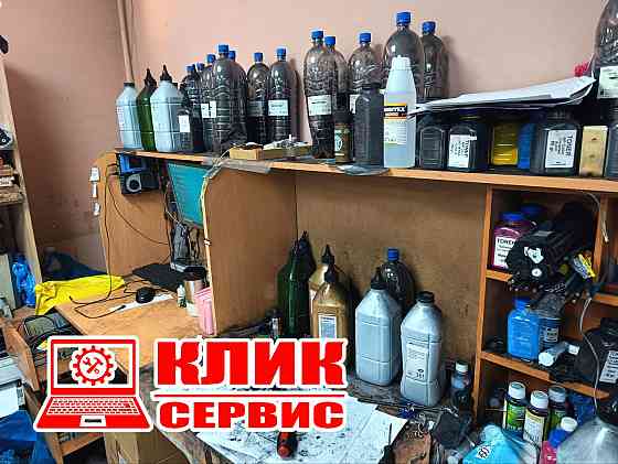 заправка картриджей. Ремонт оргтехники Мариуполь