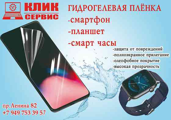 заправка картриджей. Ремонт оргтехники Мариуполь