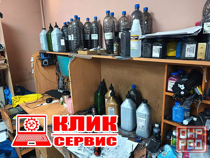 заправка картриджей. Ремонт оргтехники Мариуполь - изображение 3