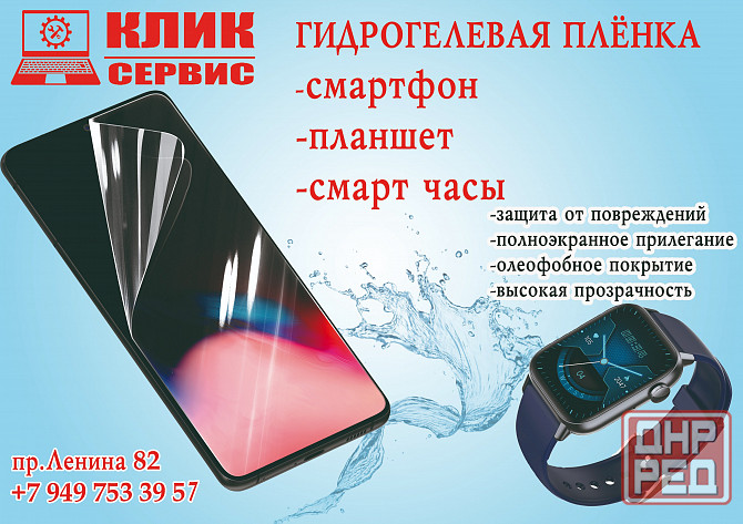 заправка картриджей. Ремонт оргтехники Мариуполь - изображение 2