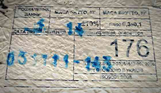 Акриловая ванна Донецк