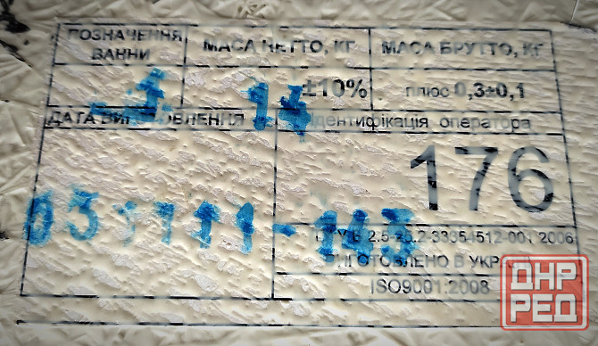 Акриловая ванна Донецк - изображение 5