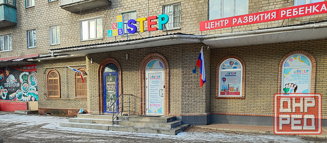 Аренда 46 м.кв., ул. Ленина Макеевка - изображение 1