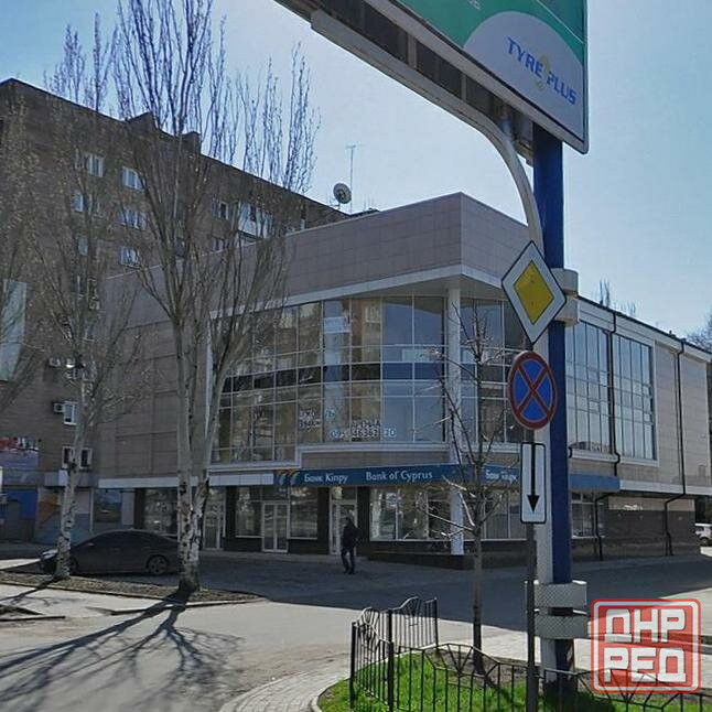 Сдам офис в центре Донецк - изображение 1