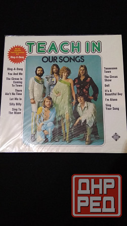 Teach in Донецк - изображение 1