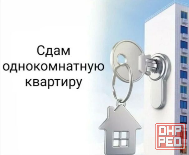 1к кв Даки, кв-л Шахтерский Макеевка - изображение 1