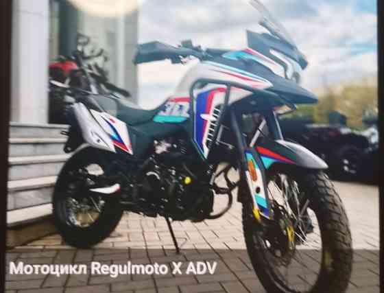 Продам мотоцикл Regulmoto X ADV Донецк