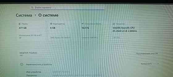 Продам компьтер Донецк