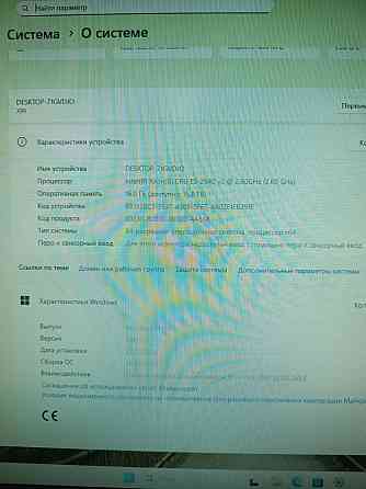 Продам компьтер Донецк