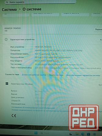 Продам компьтер Донецк - изображение 4