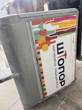 Сигаретная витрина Макеевка