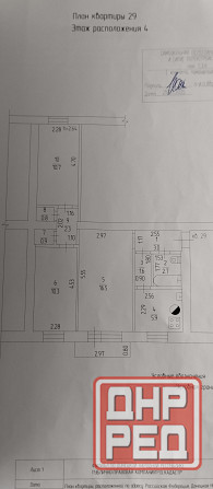 Продам квартиру 3к. Объединенный Донецк - изображение 12