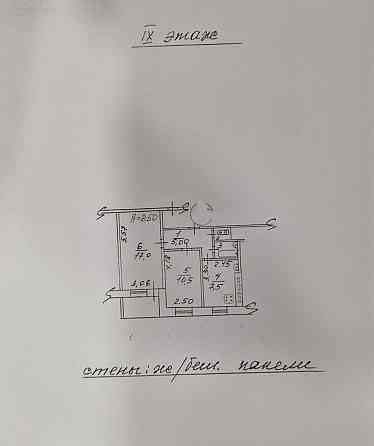 2 ком.кв. Митрополитская 110 Мариуполь