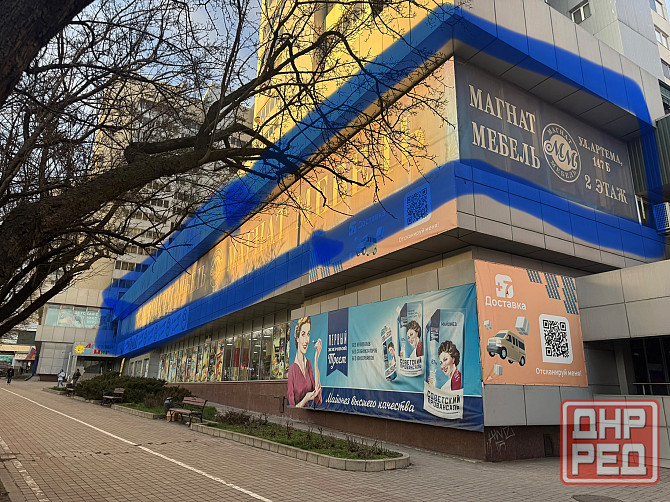 Детский мир 1000 кв.м Донецк - изображение 2